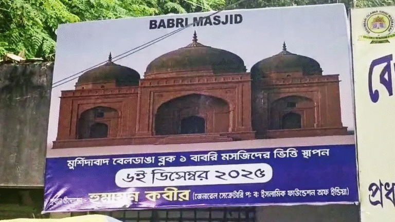Babri Masjid Foundation Programme Moves Forward in Bengal’s Murshidabad Amid Heavy Security Deployment