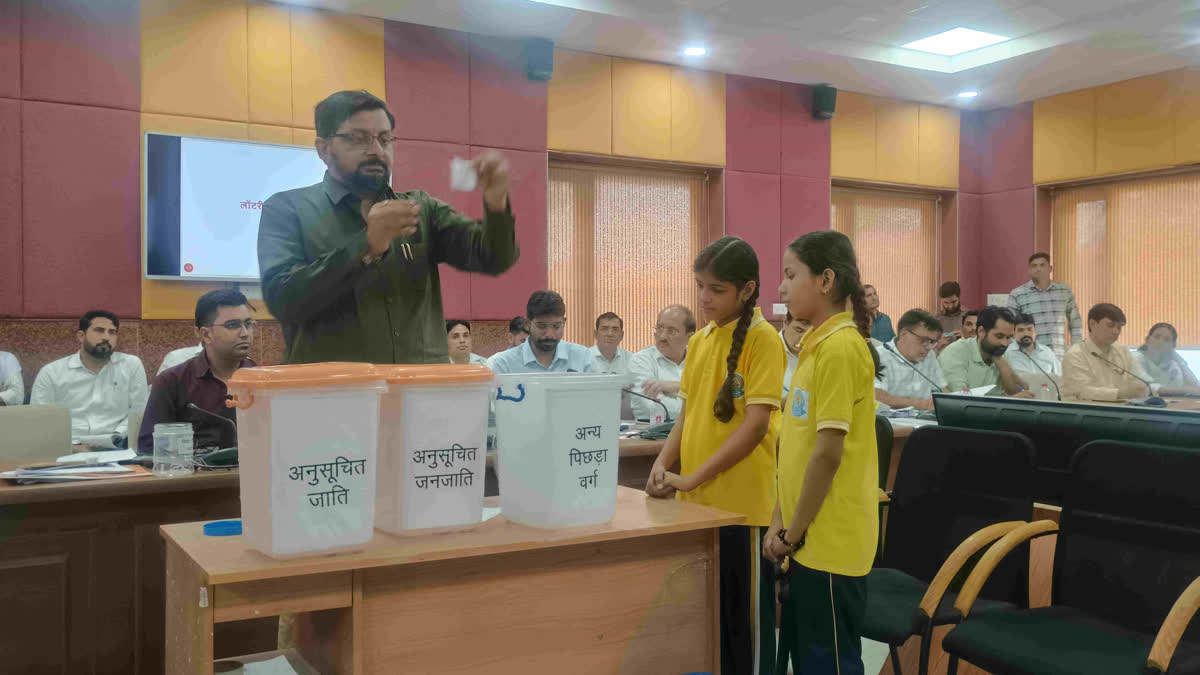 जयपुर में पंचायत चुनाव की आरक्षण लॉटरी पूरी: जिला परिषद के 57 वार्ड और 22 प्रधान पदों का आरक्षण तय