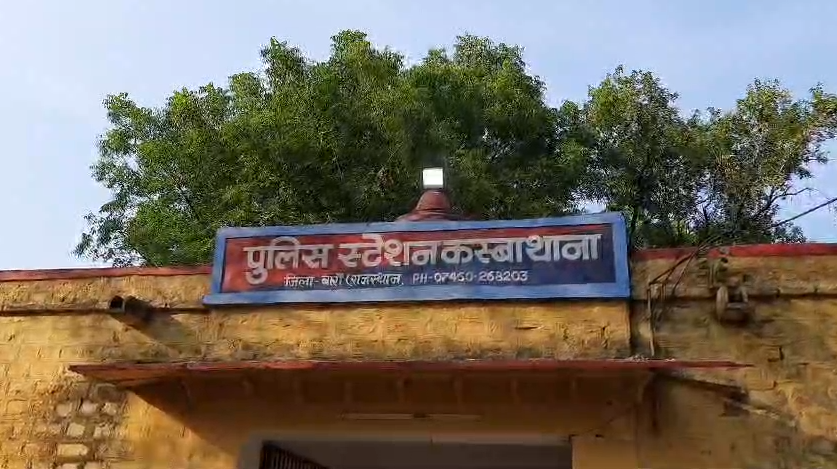कुजाए गांव में झाड़ियों में मिली नवजात बच्ची, पुलिस जांच में जुटी