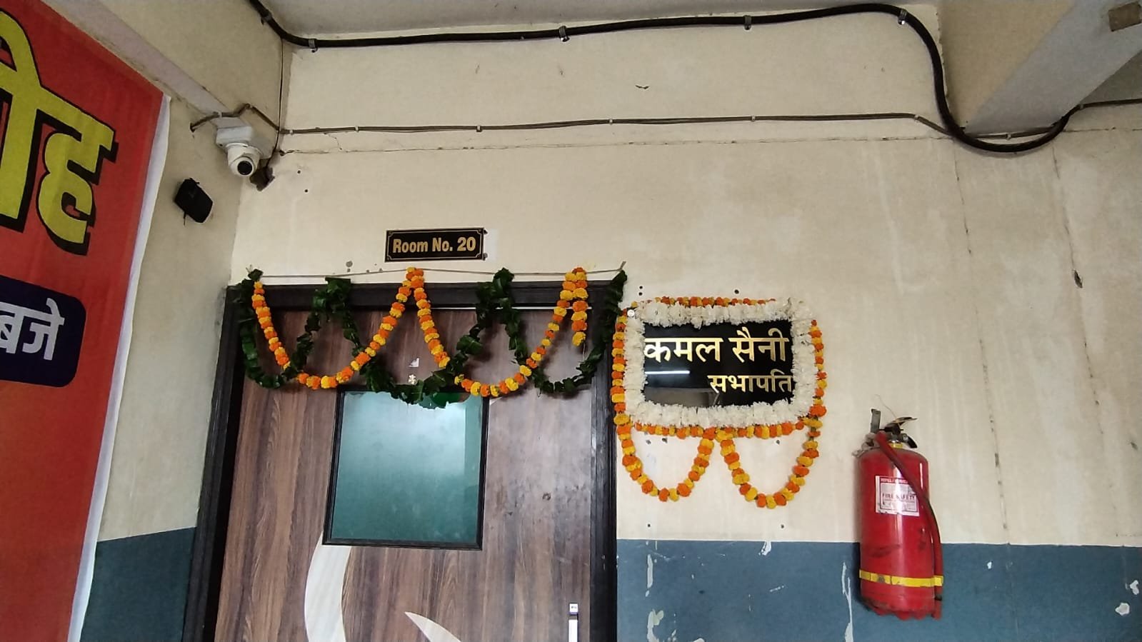 कोटपूतली नगर परिषद के सभापति कमल सैनी ने संभाला पदभार, बोले- रोजाना क्षेत्र में जाकर देखूंगा शहर की व्यवस्था